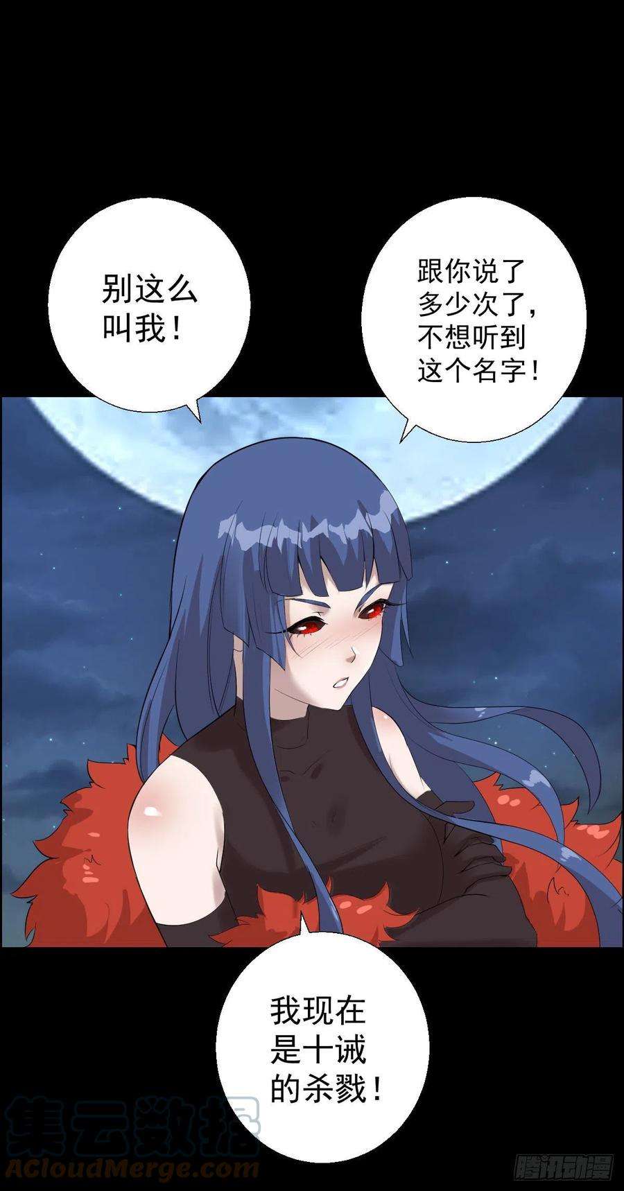 人类圈养计划朔月
