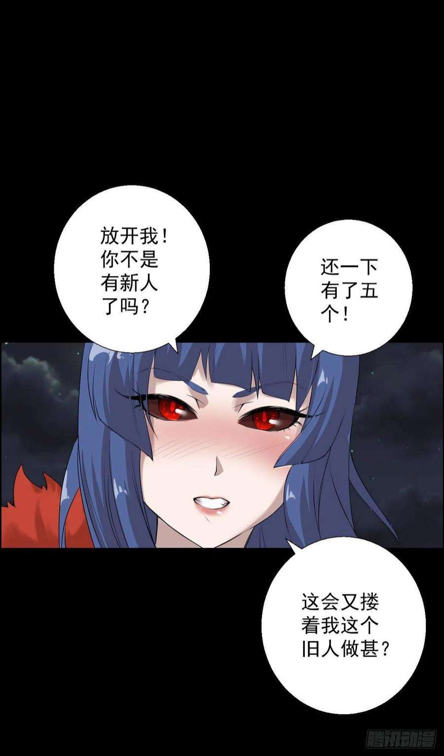 人类圈养计划朔月