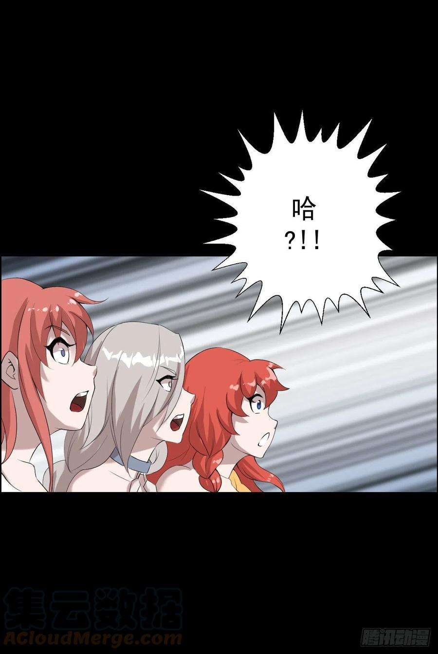 人类圈养计划朔月