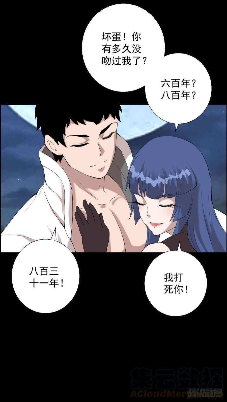 人类圈养计划朔月