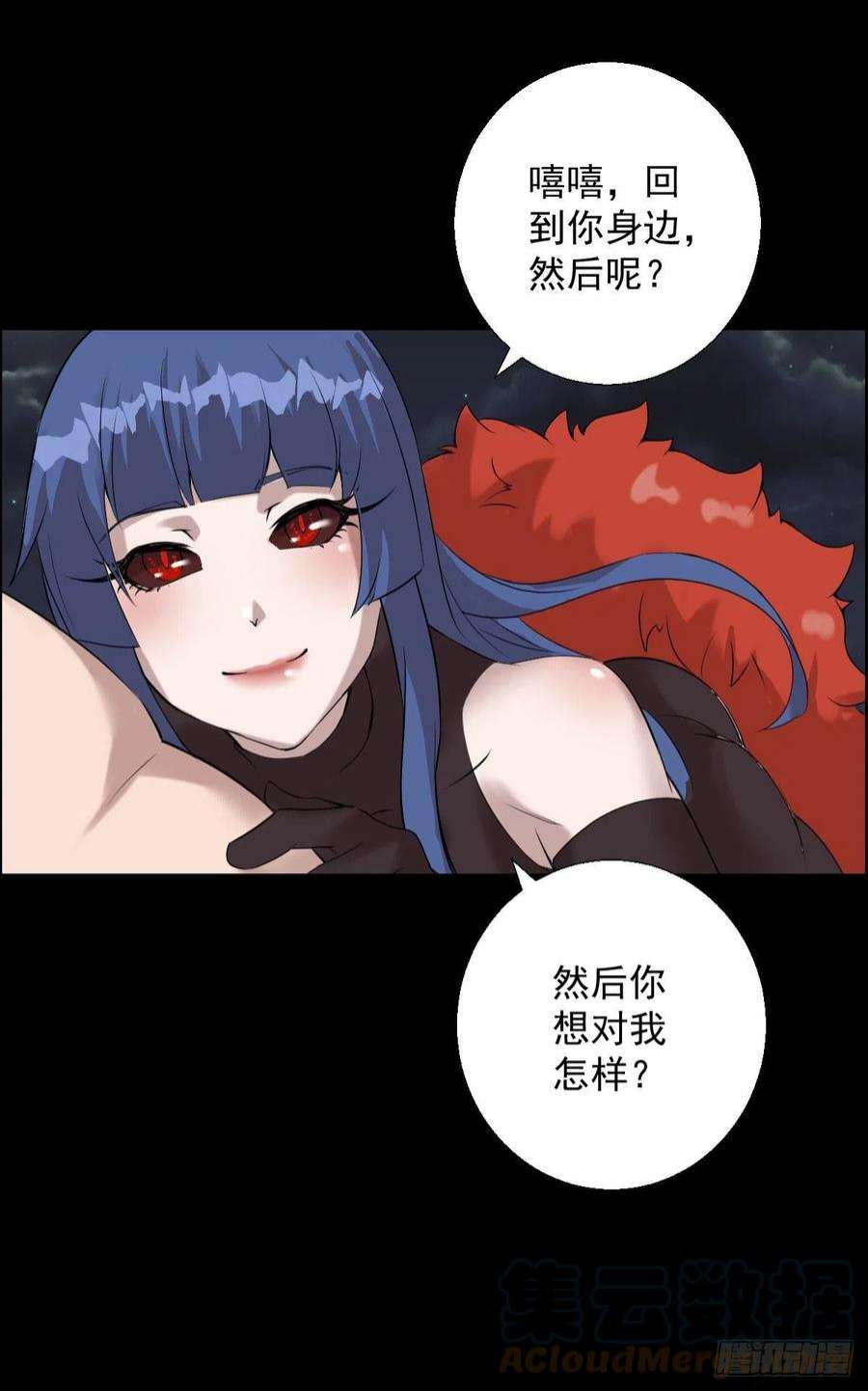 人类圈养计划朔月
