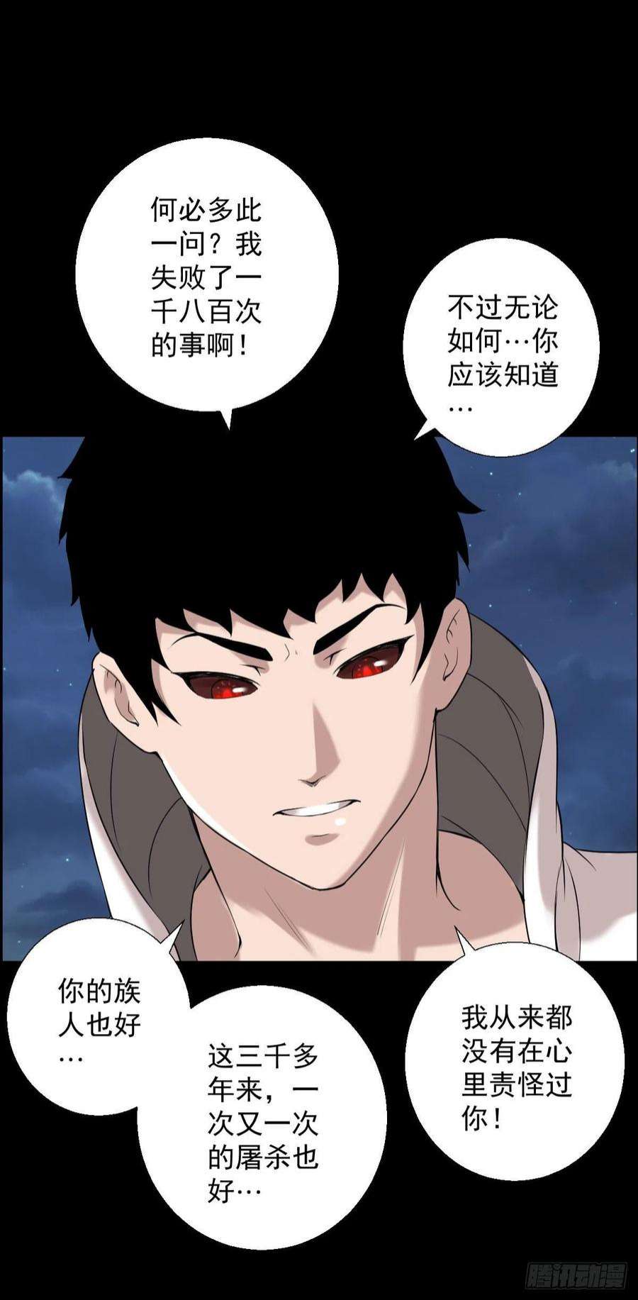 人类圈养计划朔月