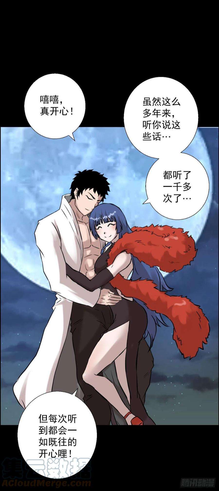 人类圈养计划朔月