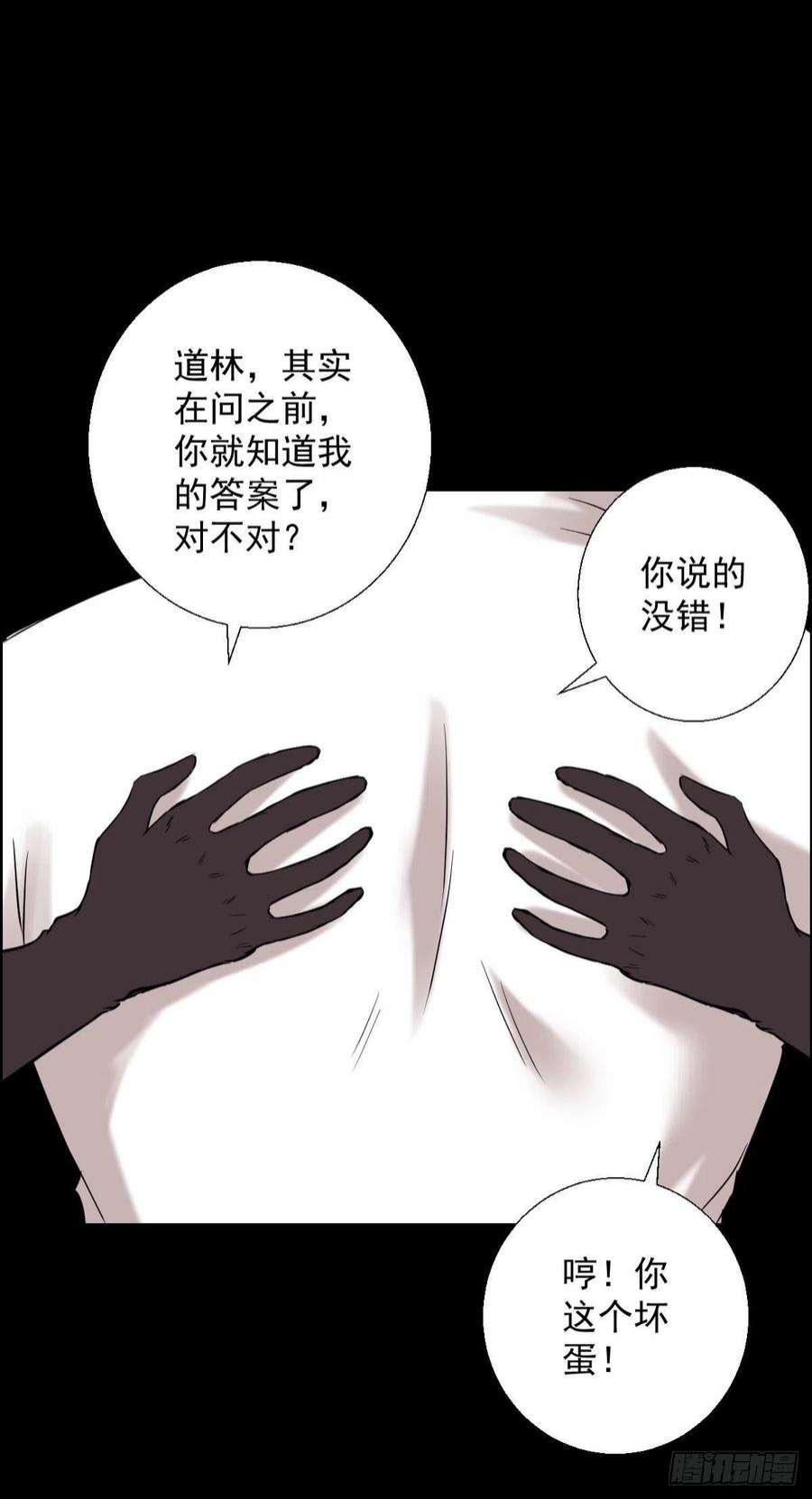 人类圈养计划朔月