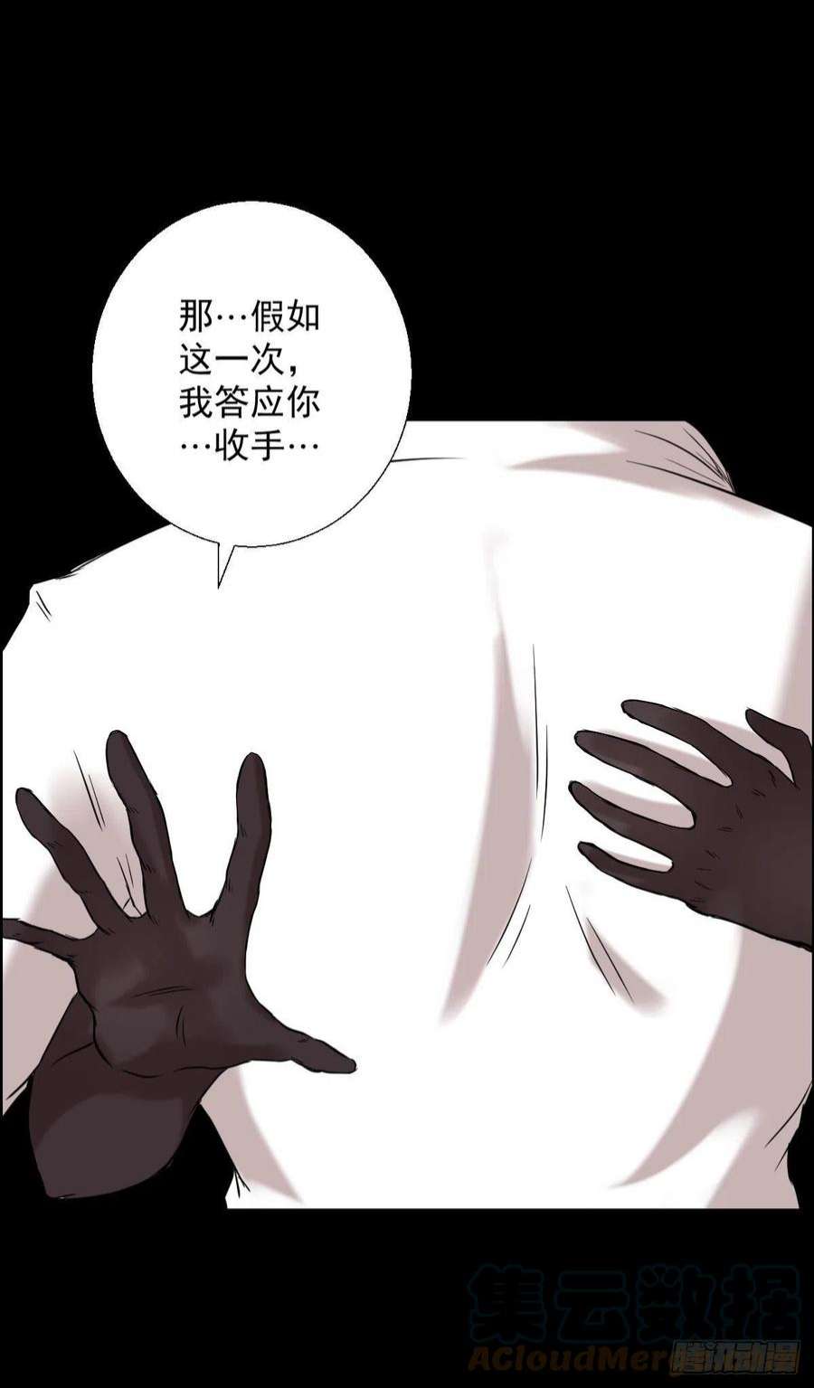 人类圈养计划朔月