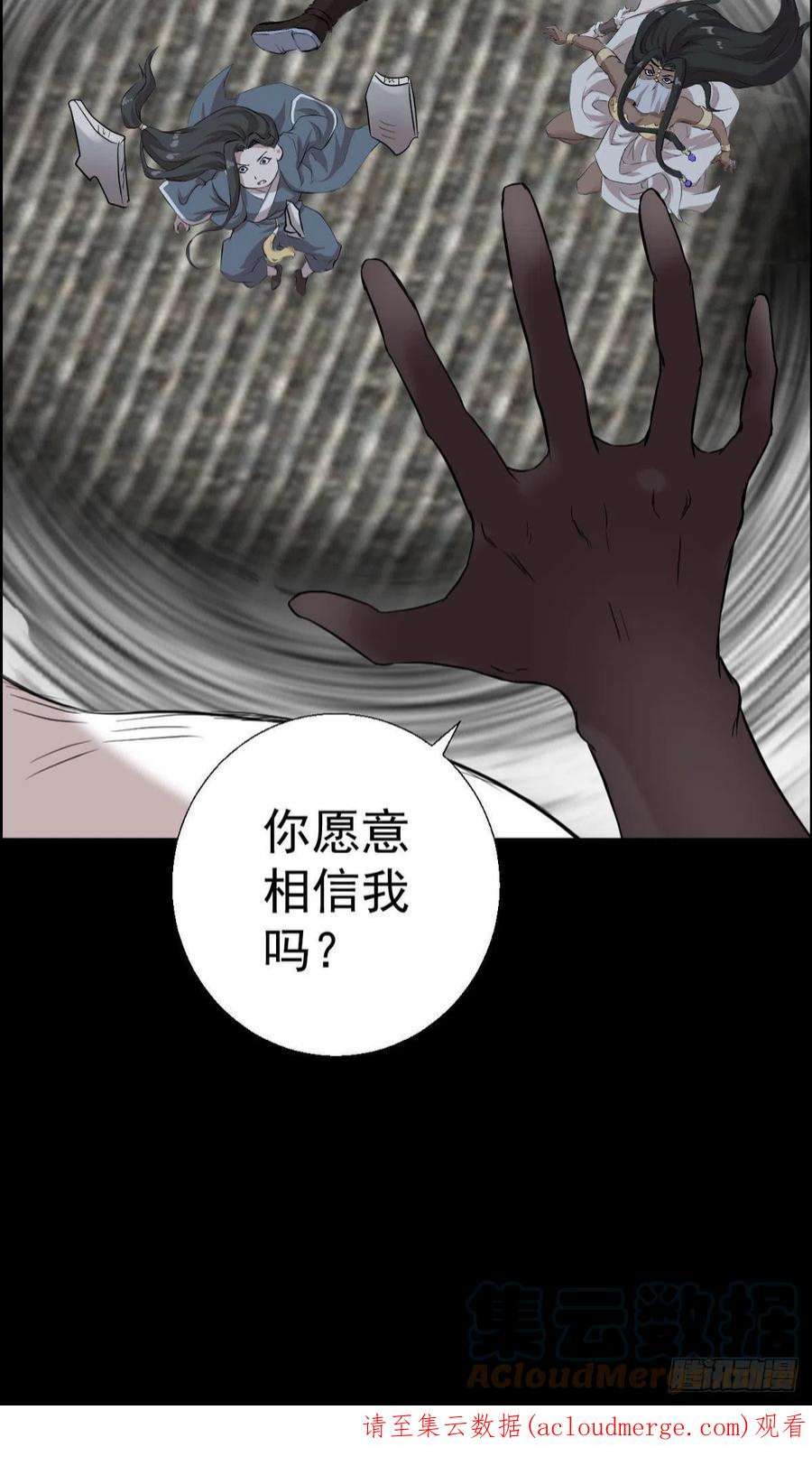 人类圈养计划朔月