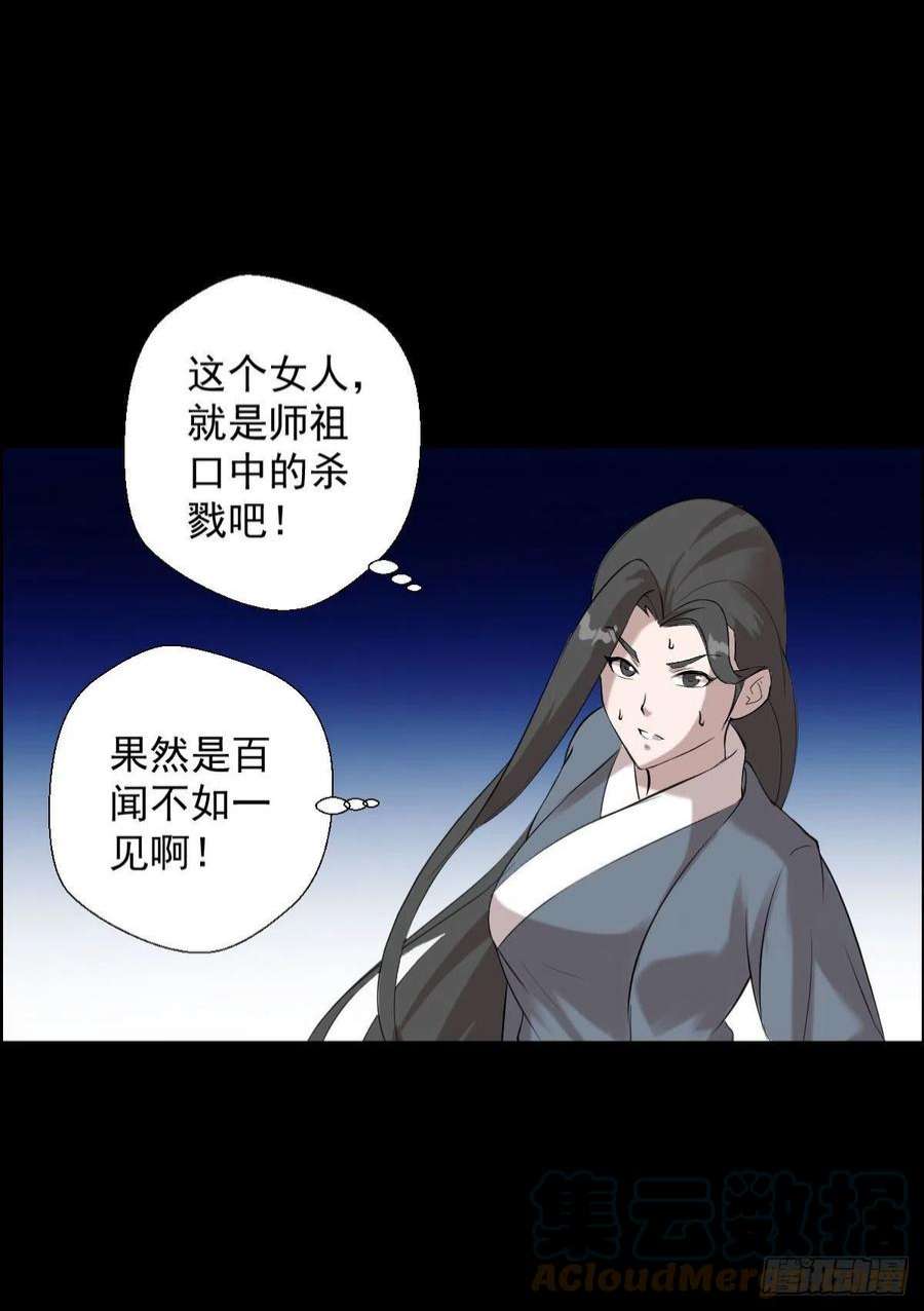 人类圈养计划朔月