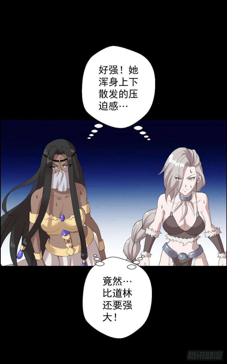 人类圈养计划朔月