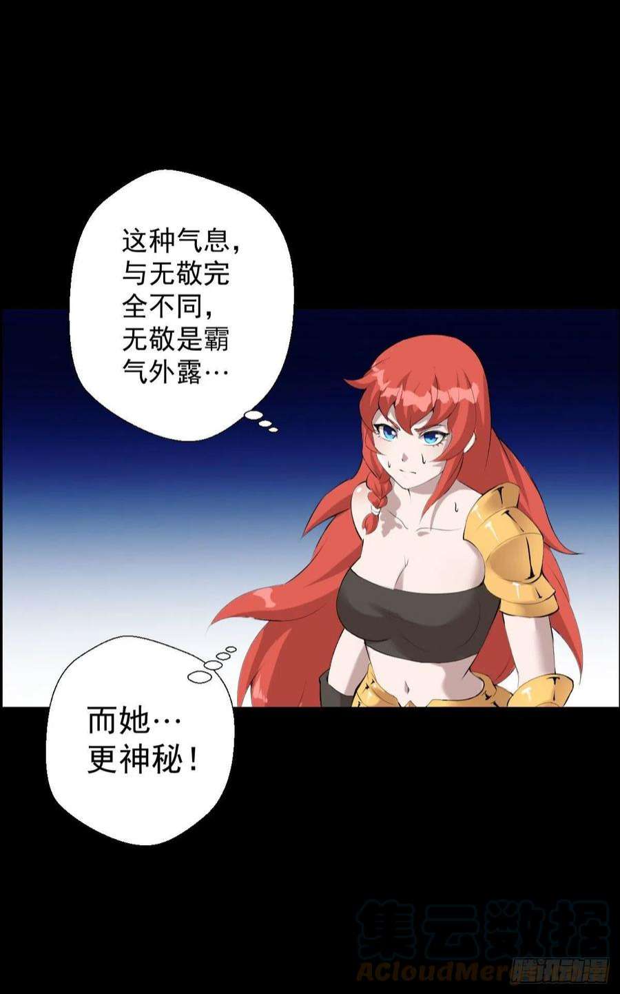 人类圈养计划朔月