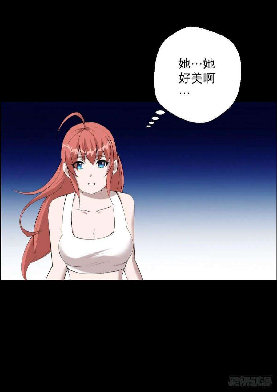 人类圈养计划朔月