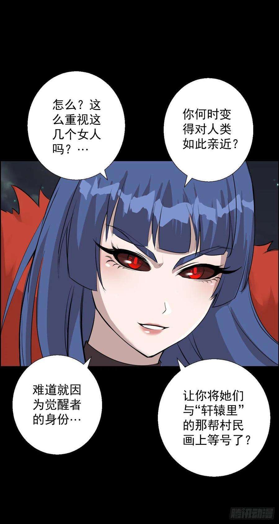 人类圈养计划决战打响