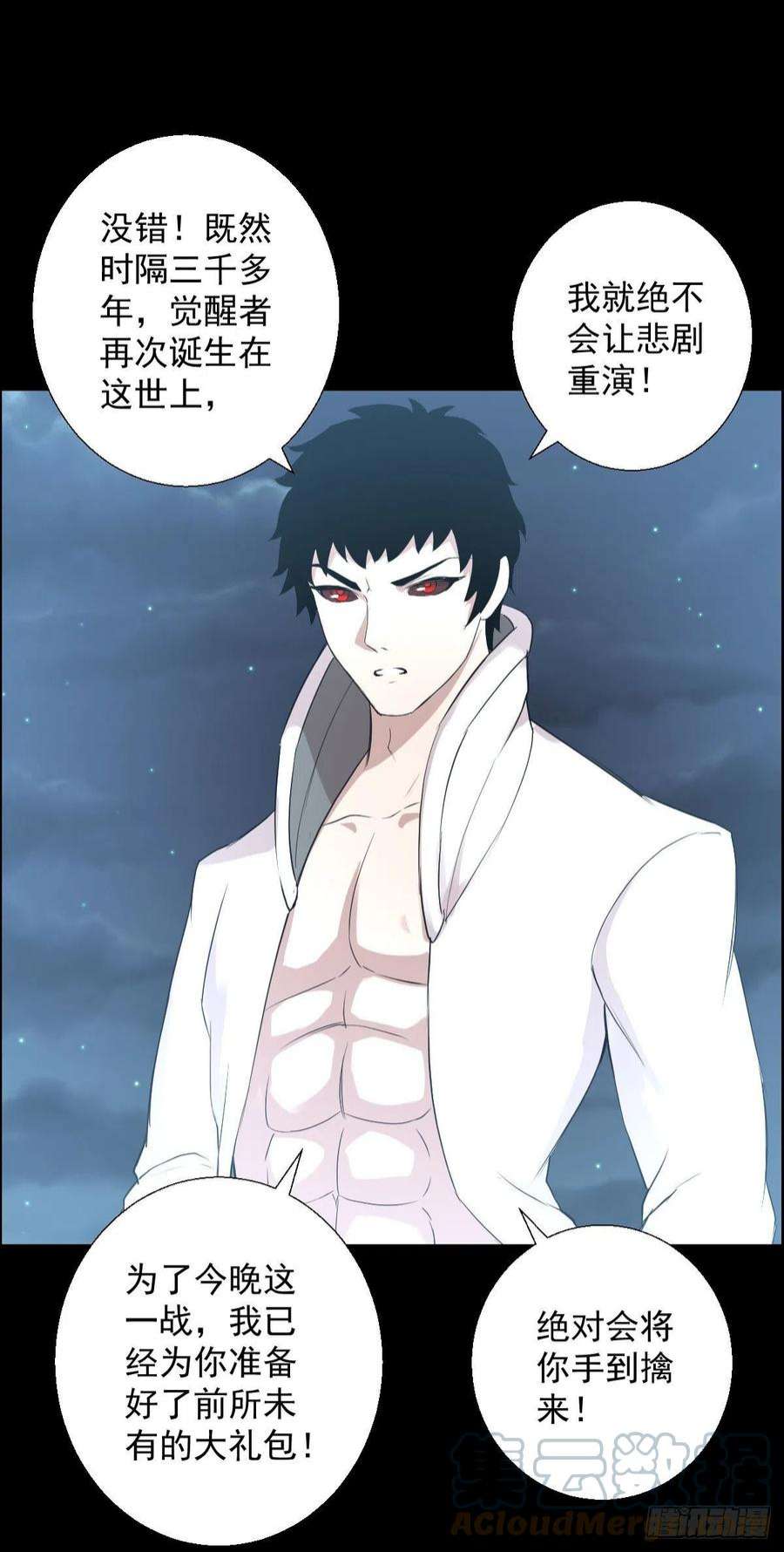 人类圈养计划决战打响