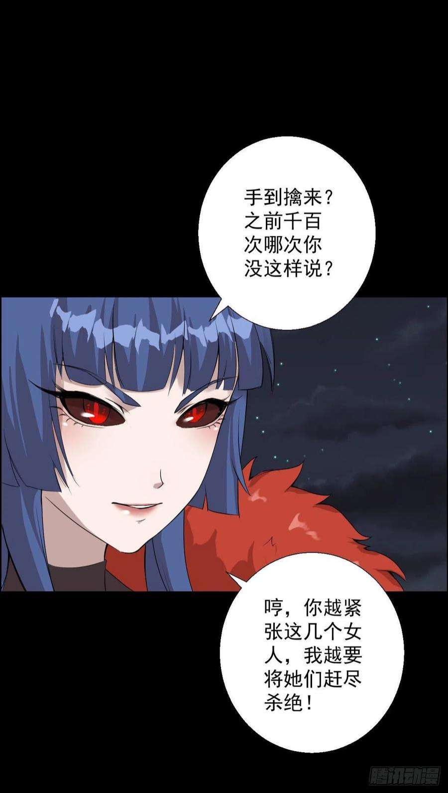 人类圈养计划决战打响
