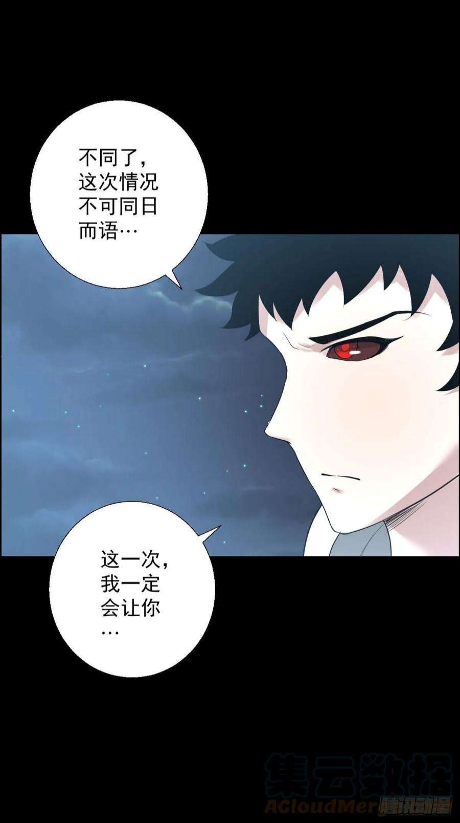 人类圈养计划决战打响