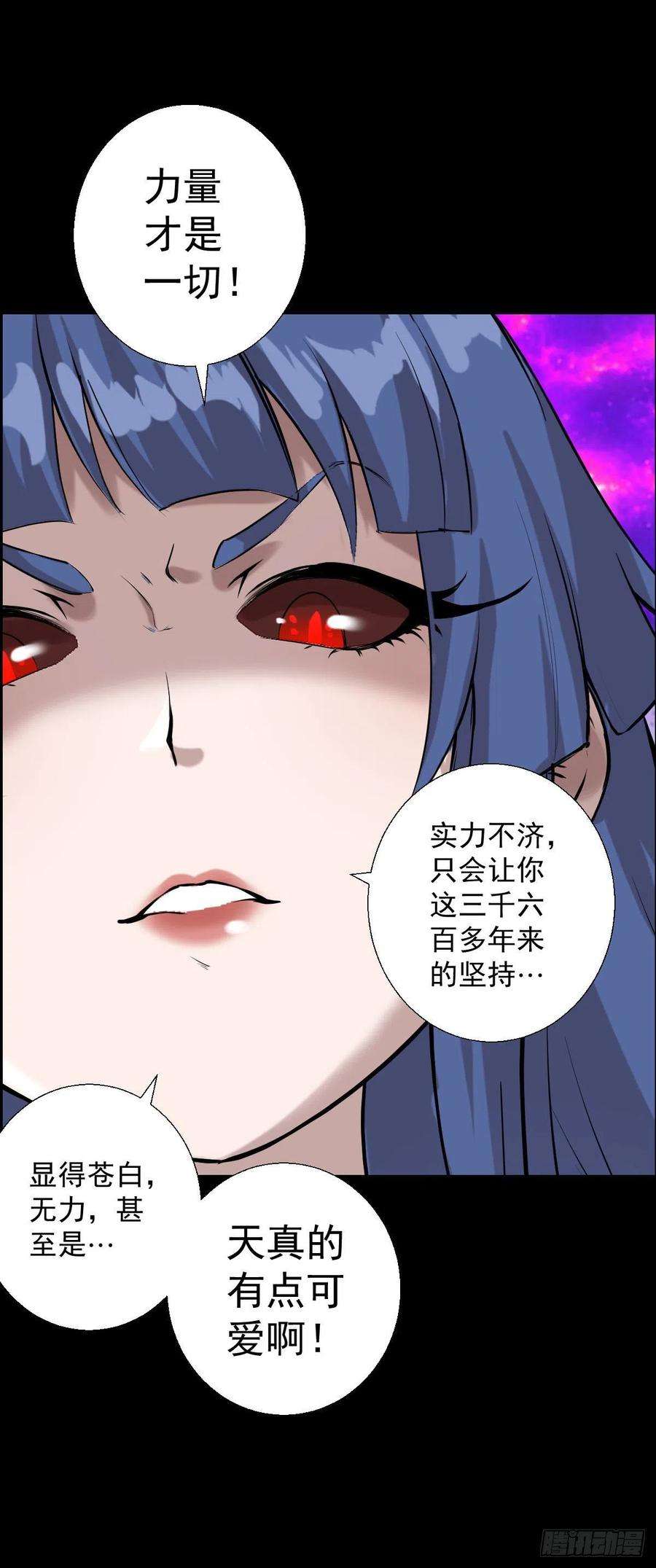 人类圈养计划决战打响