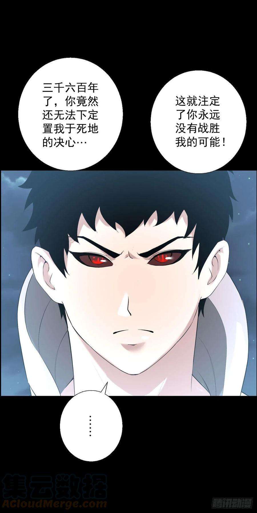 人类圈养计划决战打响