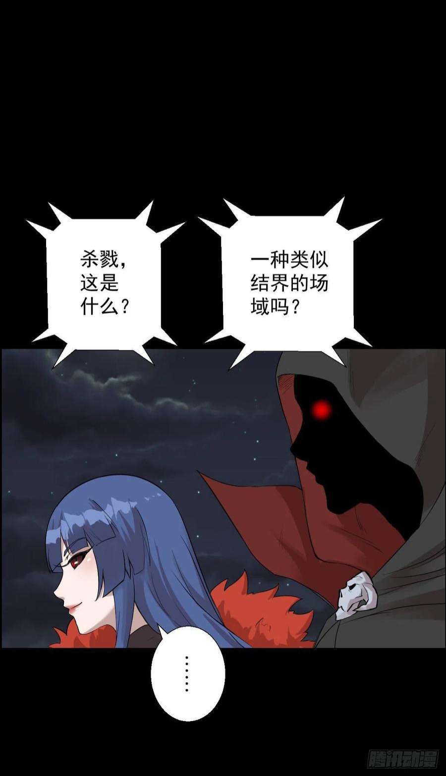 人类圈养计划决战打响