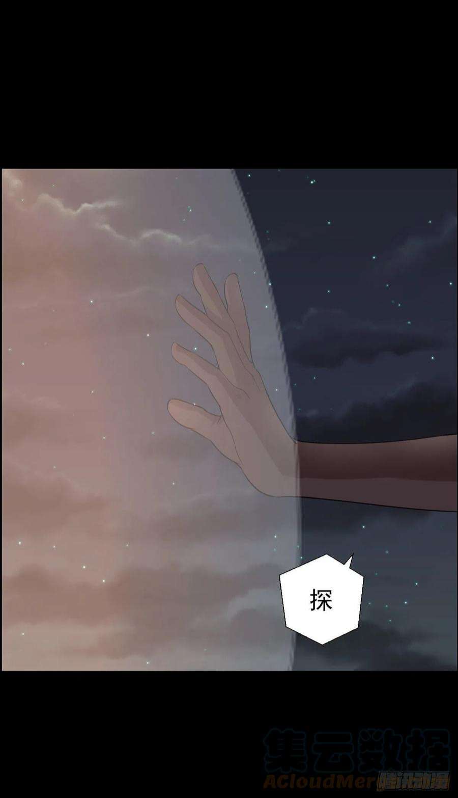 人类圈养计划决战打响