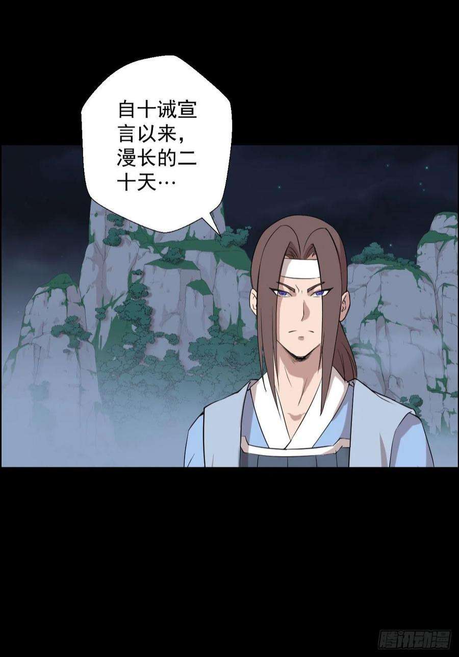 人类圈养计划决战打响