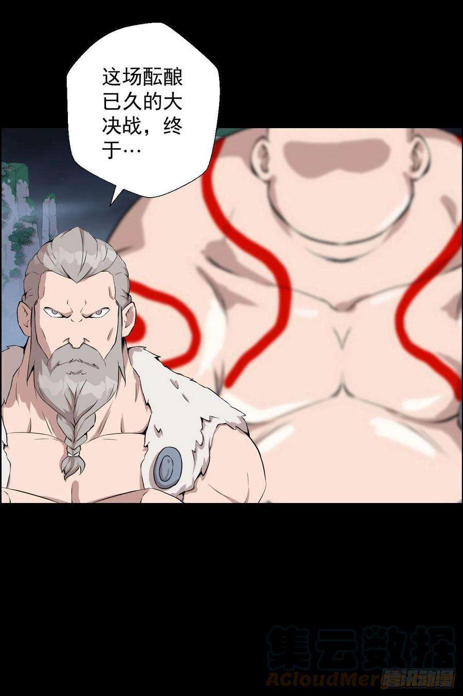 人类圈养计划决战打响