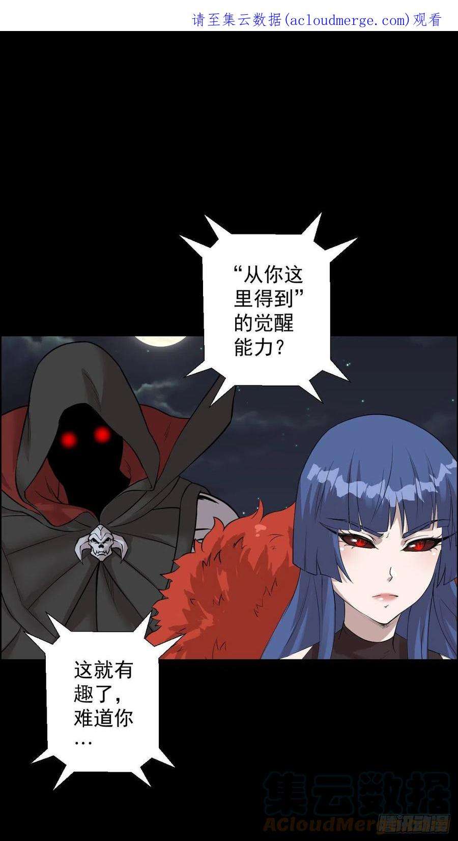 人类圈养计划一步棋