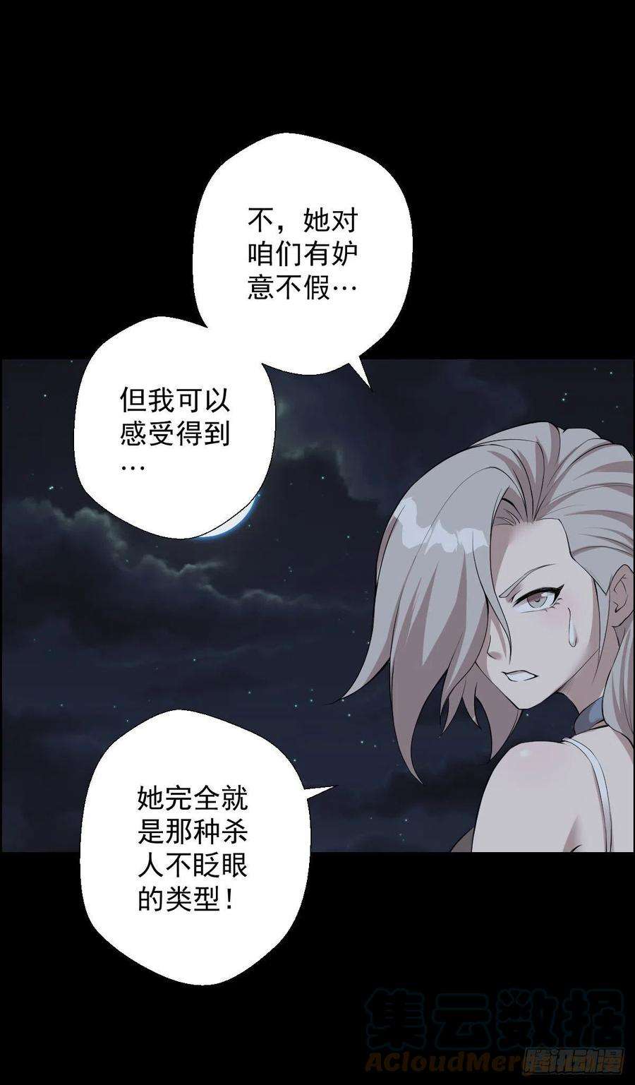 人类圈养计划一步棋