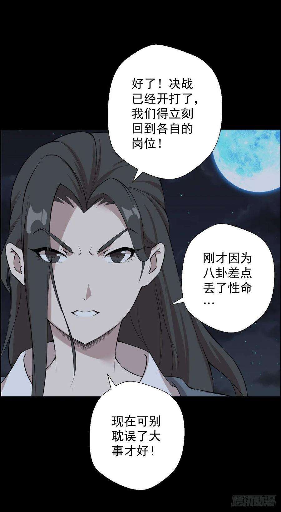 人类圈养计划一步棋