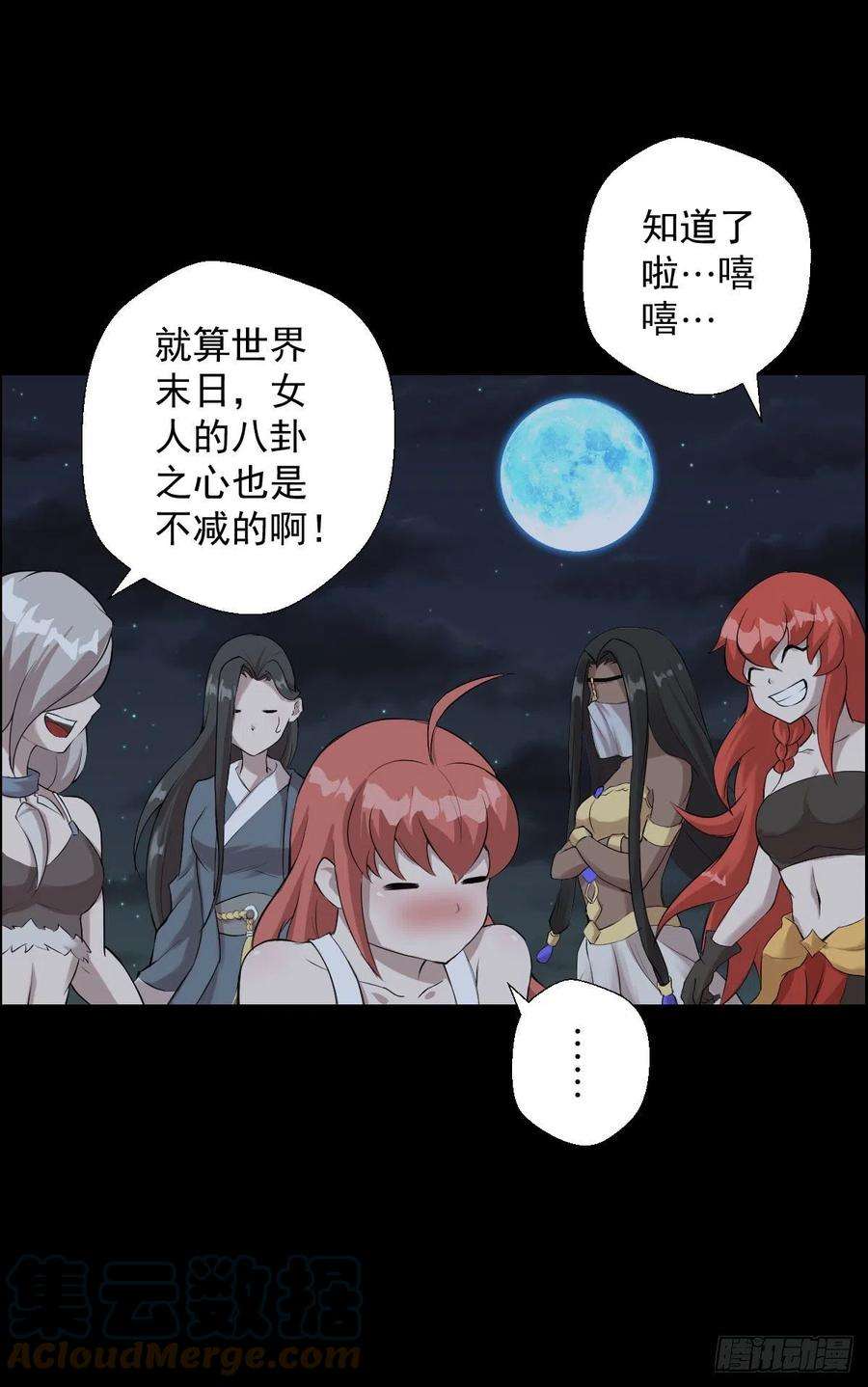人类圈养计划一步棋