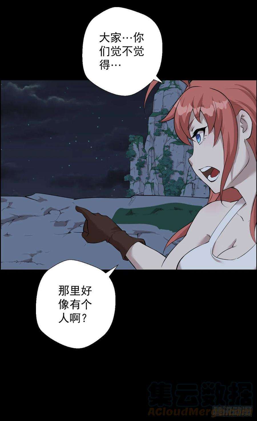 人类圈养计划一步棋