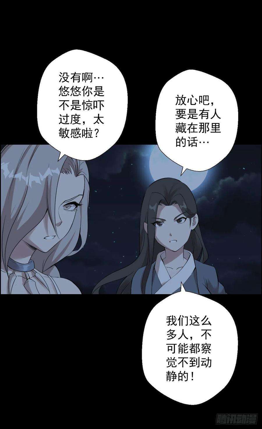 人类圈养计划一步棋