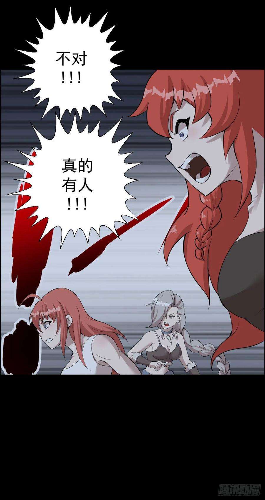 人类圈养计划一步棋