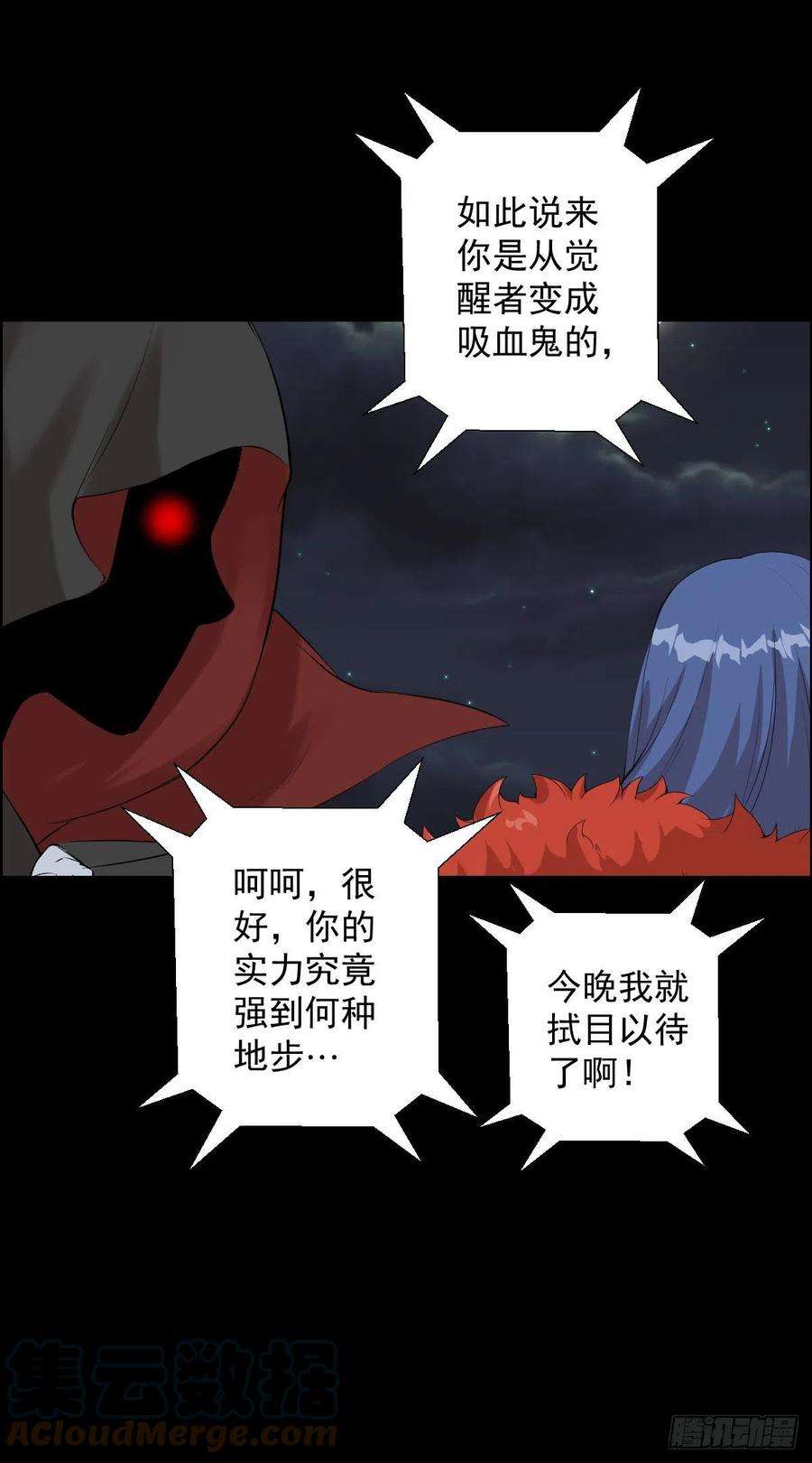 人类圈养计划一步棋