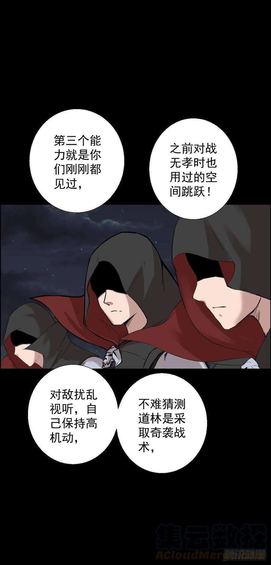 人类圈养计划一步棋