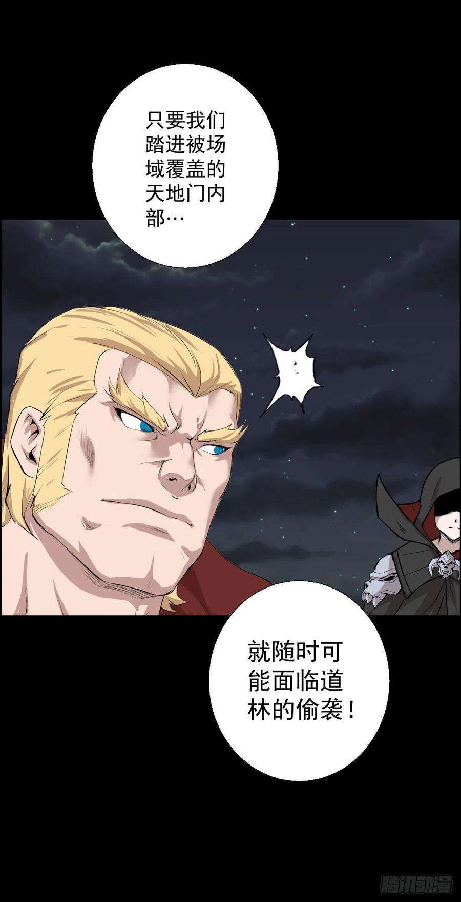 人类圈养计划一步棋