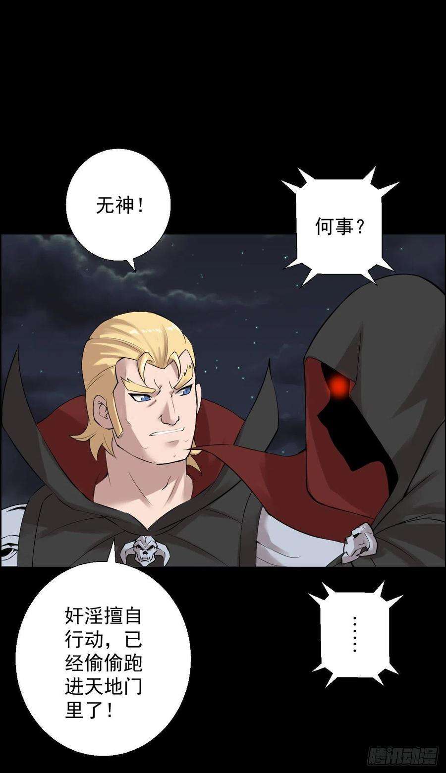 人类圈养计划一步棋