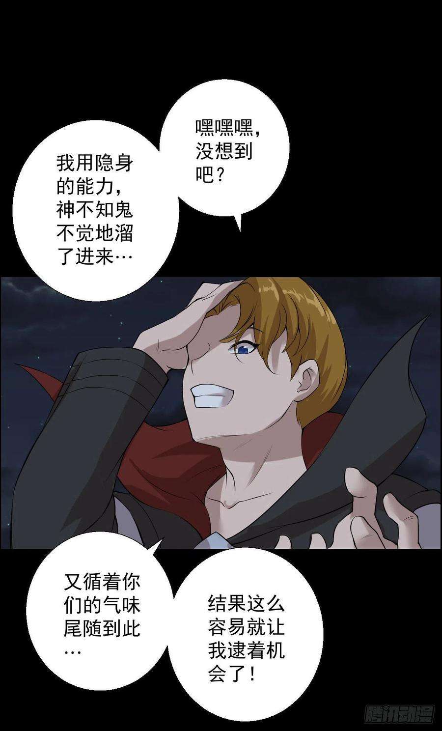 人类圈养计划一步棋