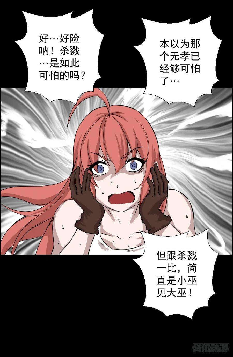 人类圈养计划一步棋