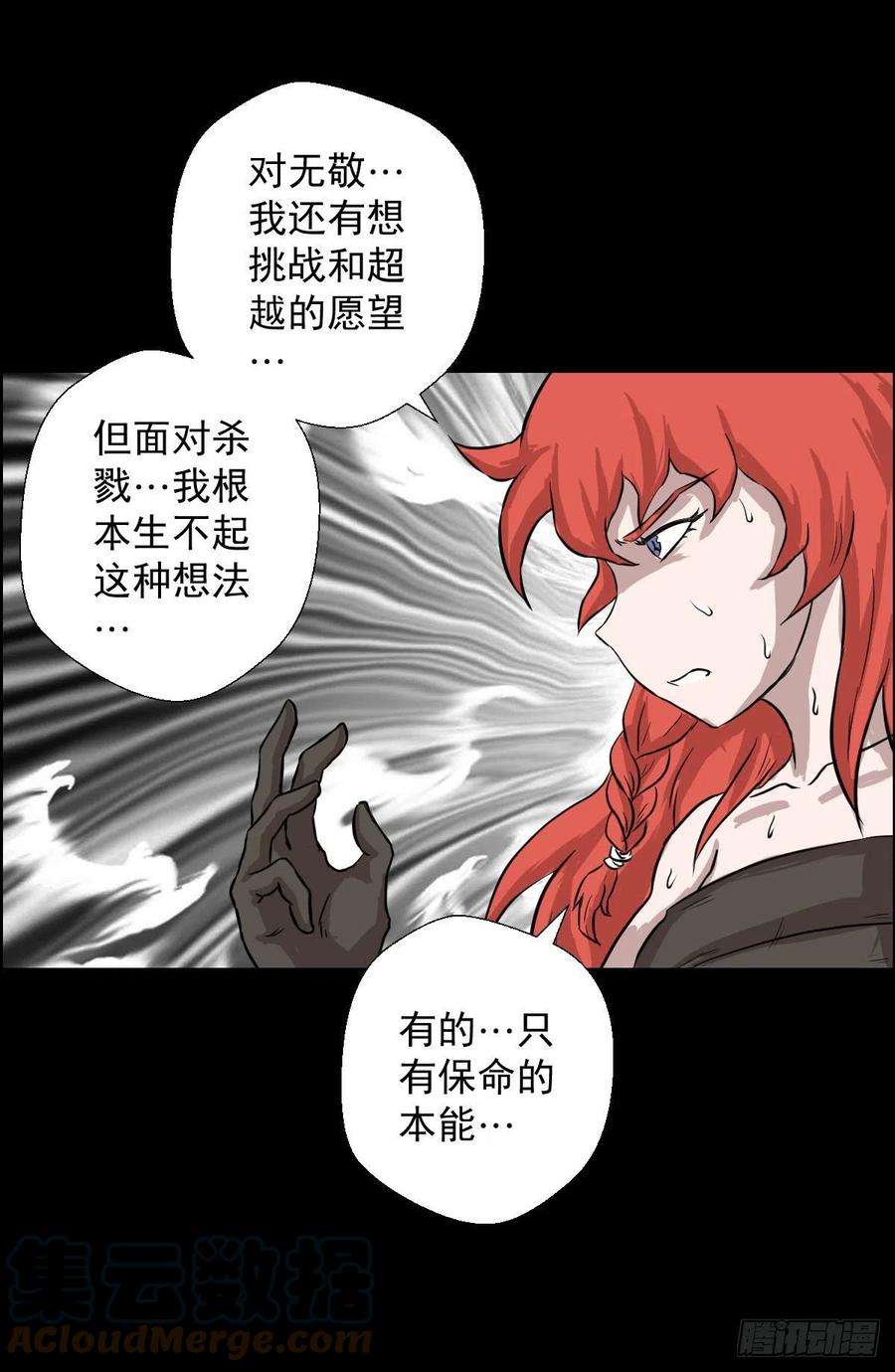 人类圈养计划一步棋