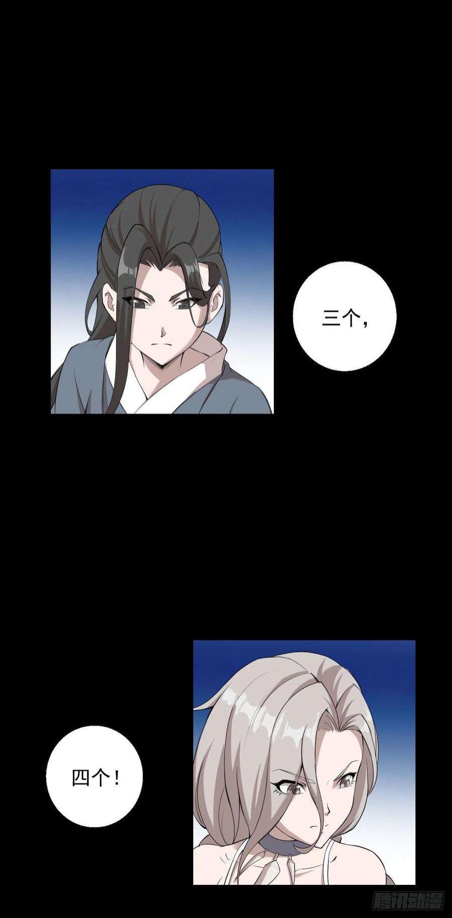 人类圈养计划一步棋 二
