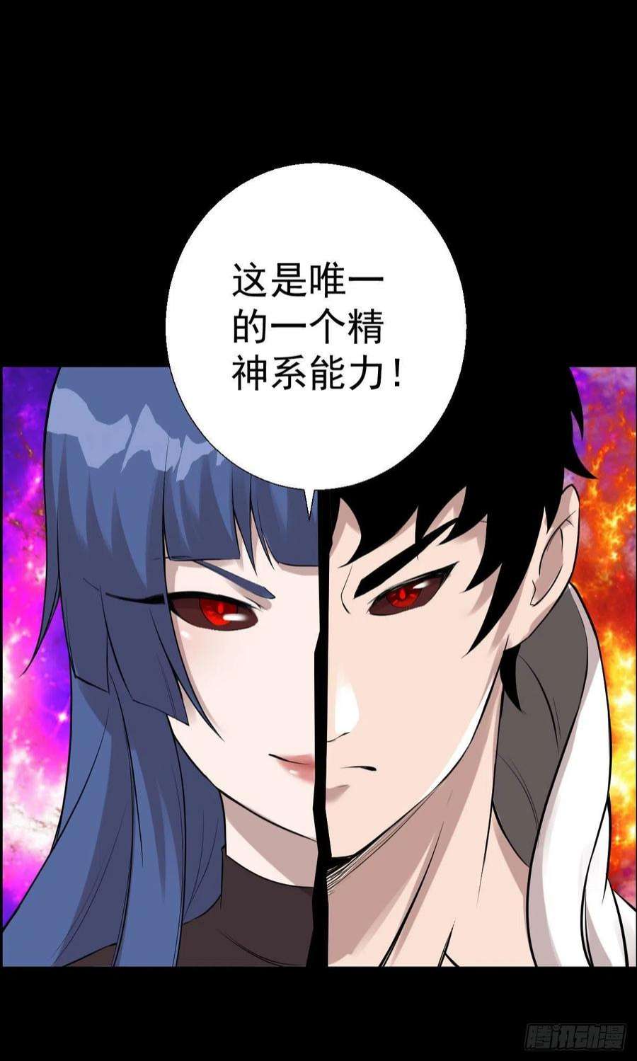 人类圈养计划一步棋 二