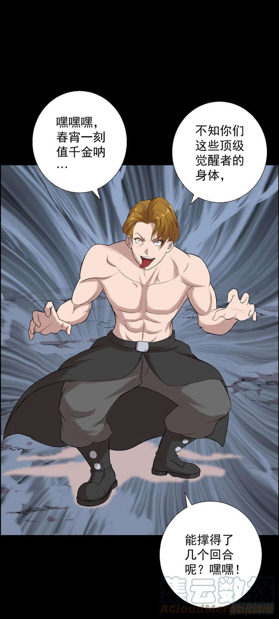 人类圈养计划一步棋 二