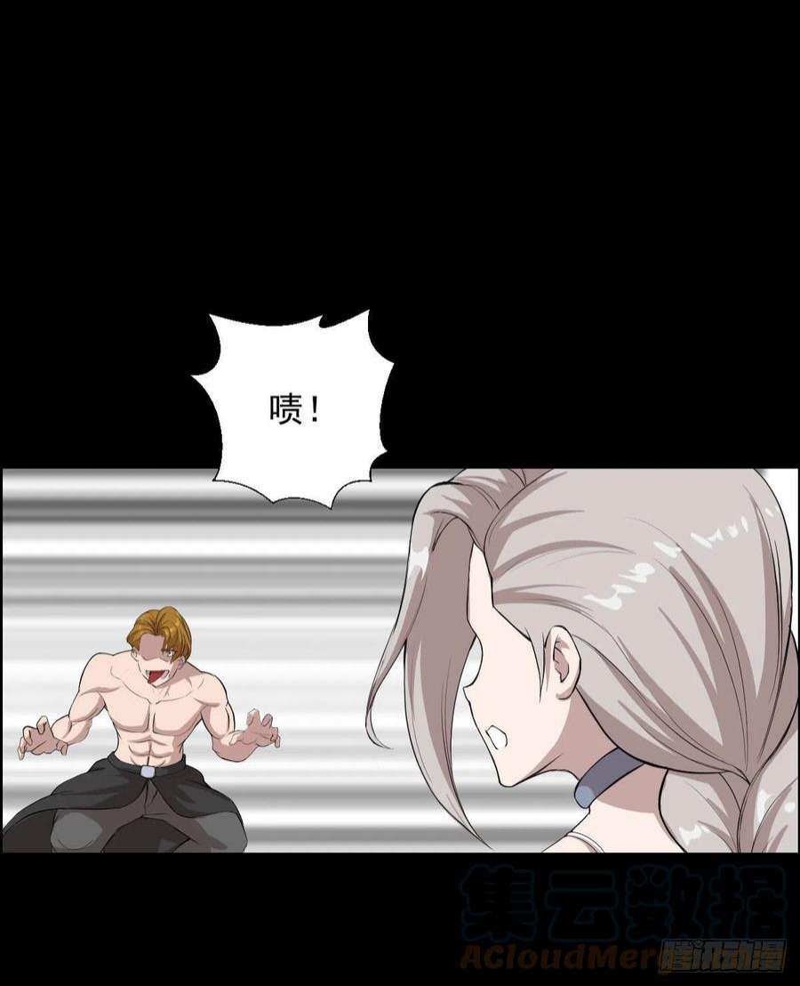 人类圈养计划一步棋 二