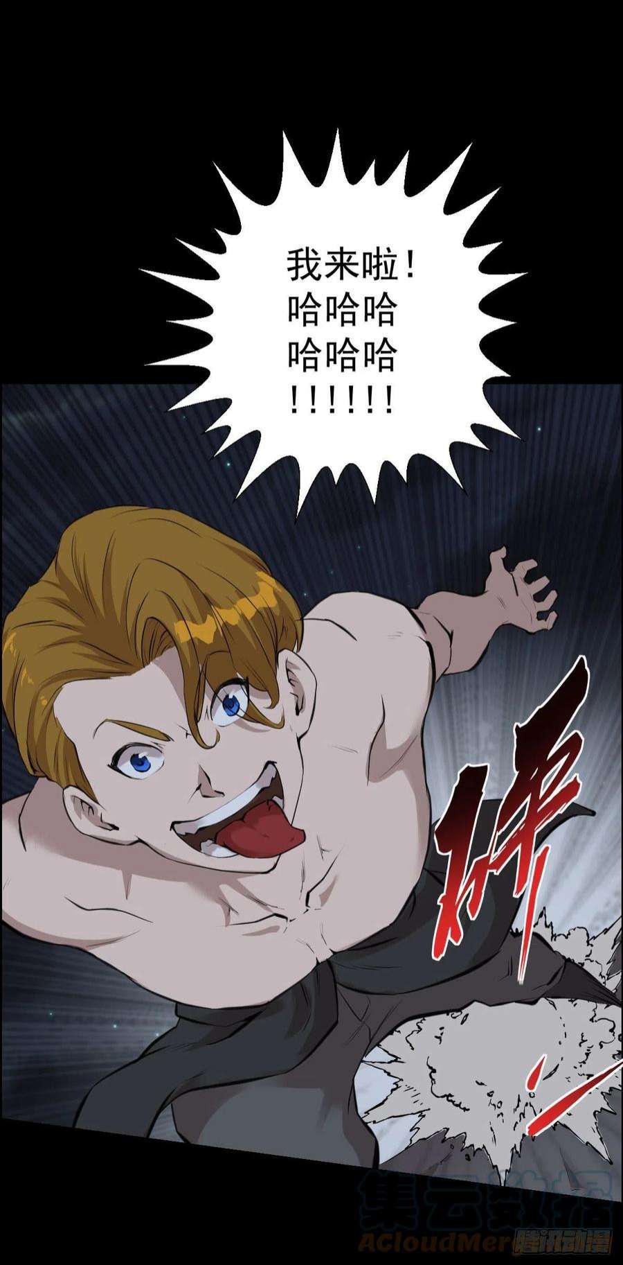 人类圈养计划一步棋 二