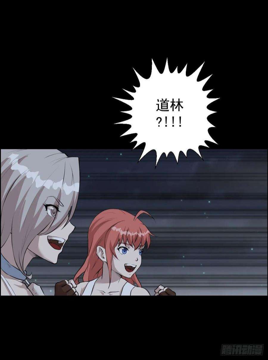 人类圈养计划一步棋 二