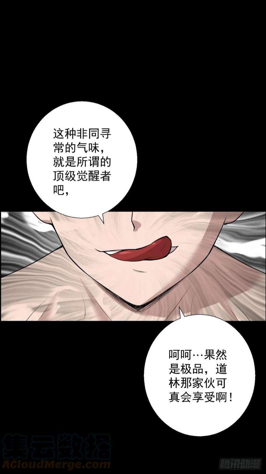 人类圈养计划一步棋 二