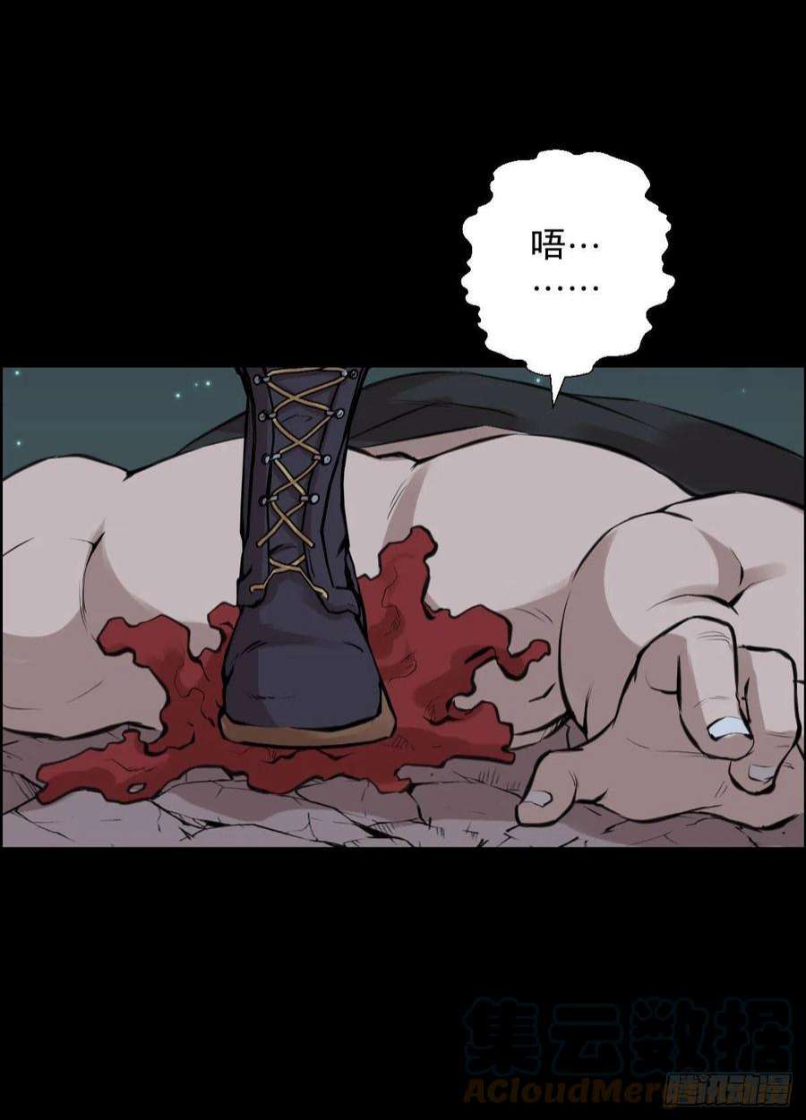 人类圈养计划一步棋 二