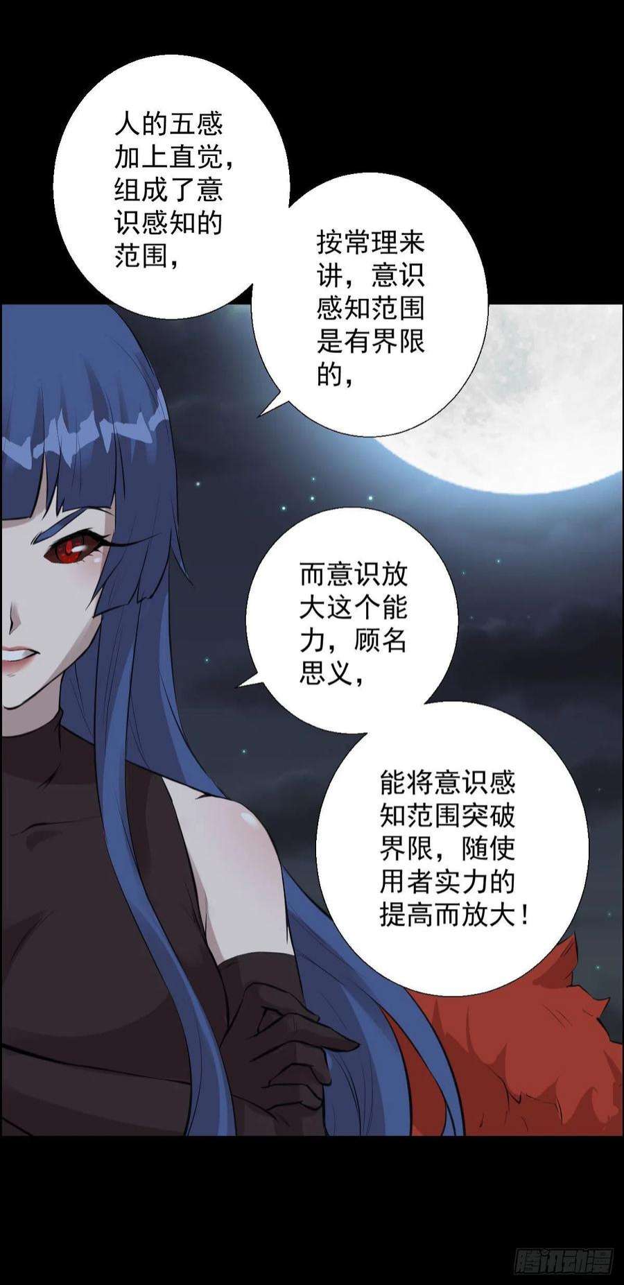 人类圈养计划一步棋 二