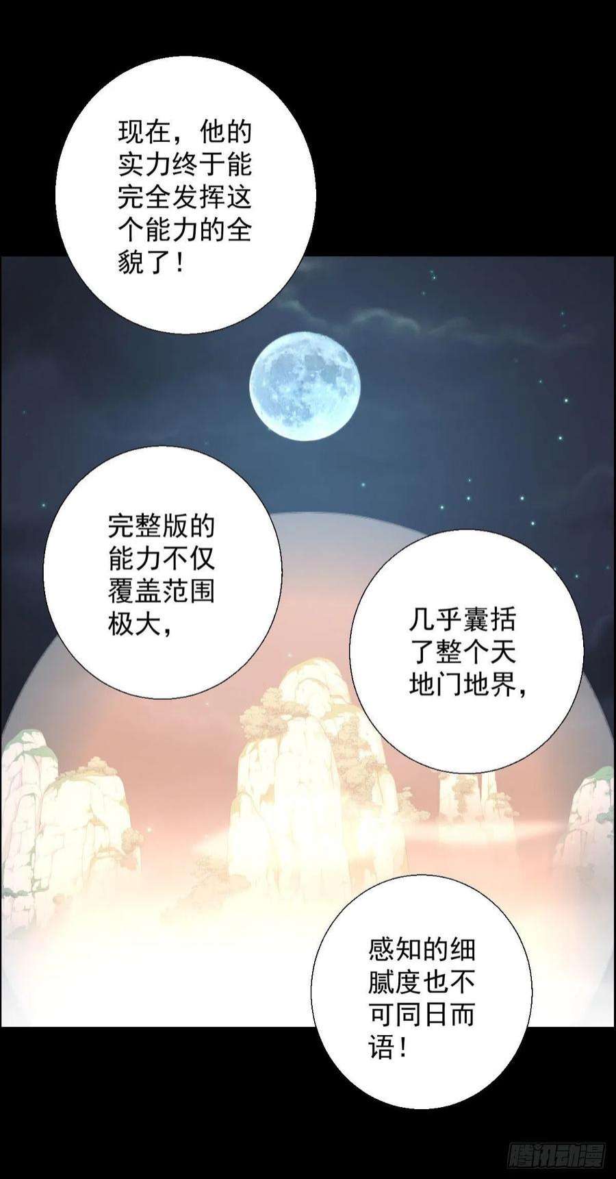 人类圈养计划一步棋 二