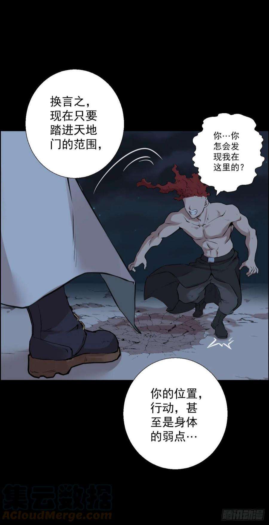人类圈养计划一步棋 二