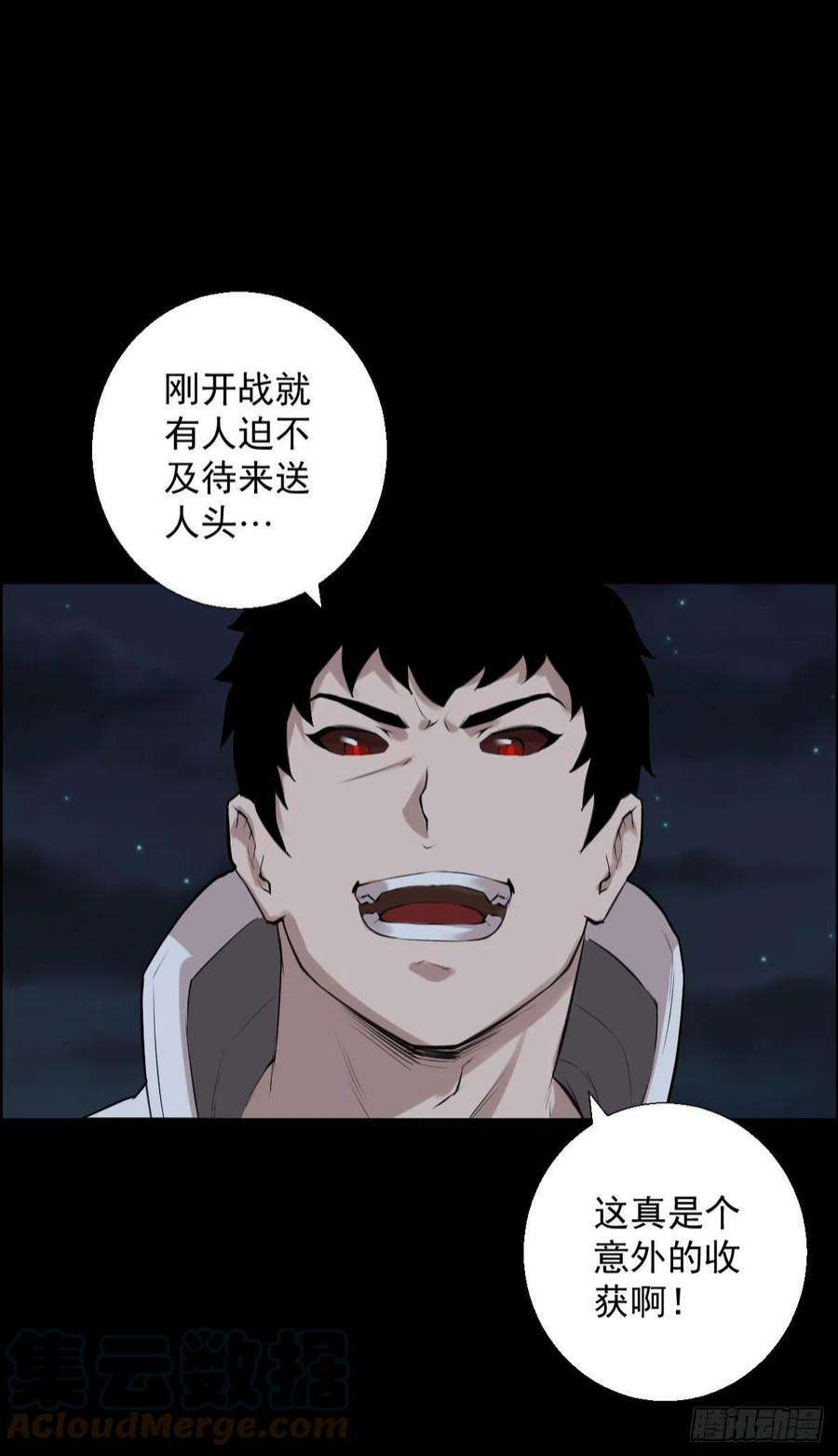 人类圈养计划一步棋 二